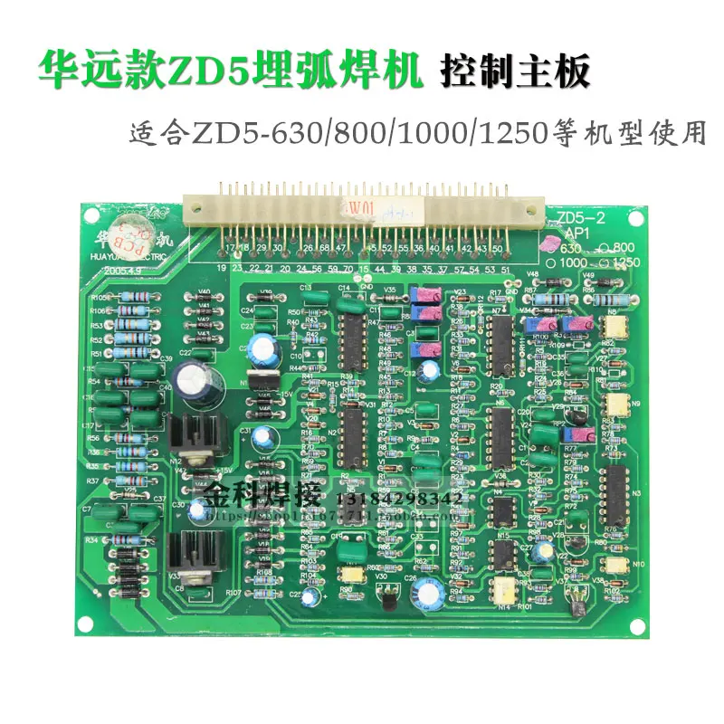 ZD5-630/800/1250 погружной дуговой сварочный аппарат управления монтажной платой ZD5-1 AP1