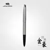 Financial tip Bent 0.8mm Extremely fine Fountain pen Stainless steel Classic body Jinhao 911 Stationery Office school supplies 2