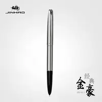 Financial tip Bent 0.8mm Extremely fine Fountain pen Stainless steel Classic body Jinhao 911 Stationery Office school supplies 2