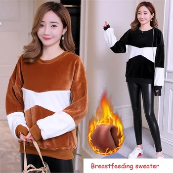

Pregnant women postpartum long-sleeved breastfeeding tops plus velvet thick sweater stitching round neck pullover warm clothes