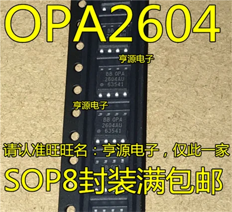OPA2604AU OPA2604 SOP8 | Обустройство дома