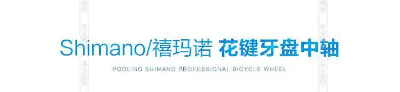 Shimano SHIMANO велосипедный Bb-es25 hua jian-Medial осевой герметичный подшипник 118L 126l
