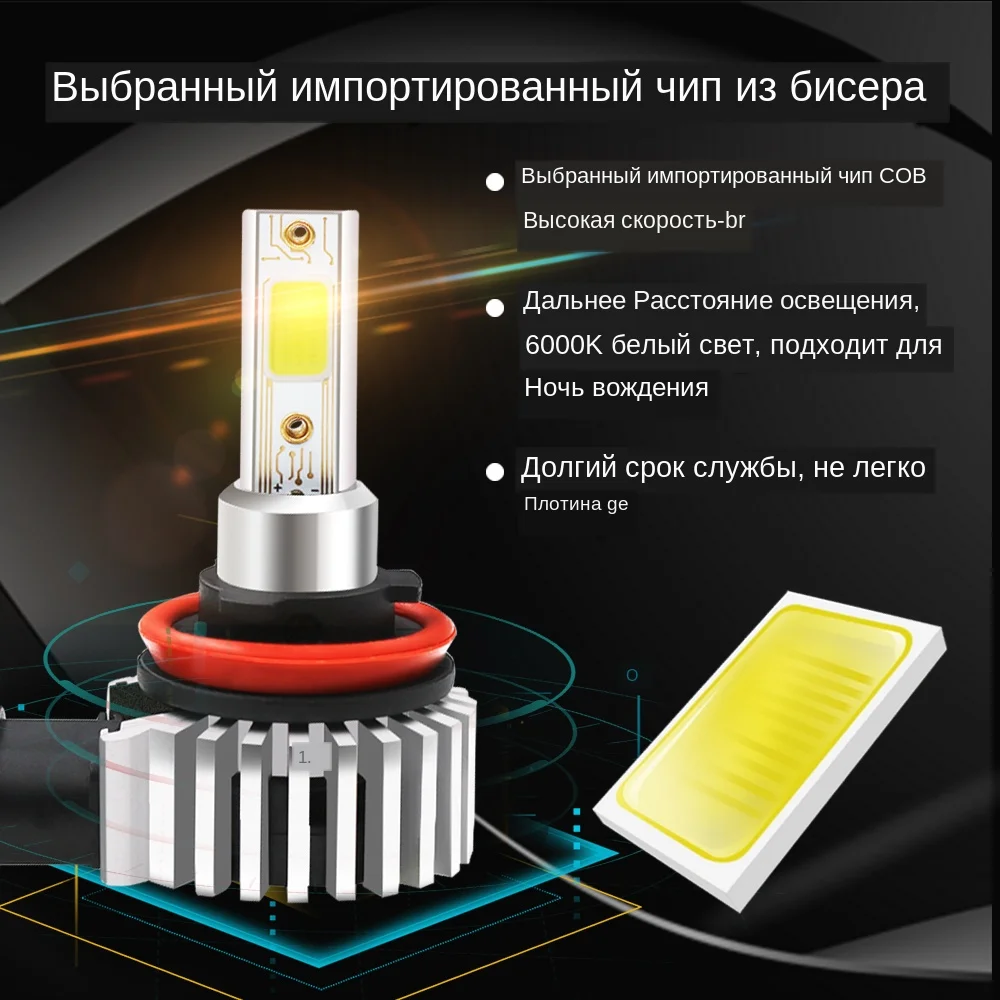 CNSUNNYLIGHT 2pcs H7 H11 H8 9006 LED H1 880 H3 9005 HB3 9006 HB4 Led Headlight Bulbs 72W 8000LM Car Styling 3000K 6000K Lights (11)