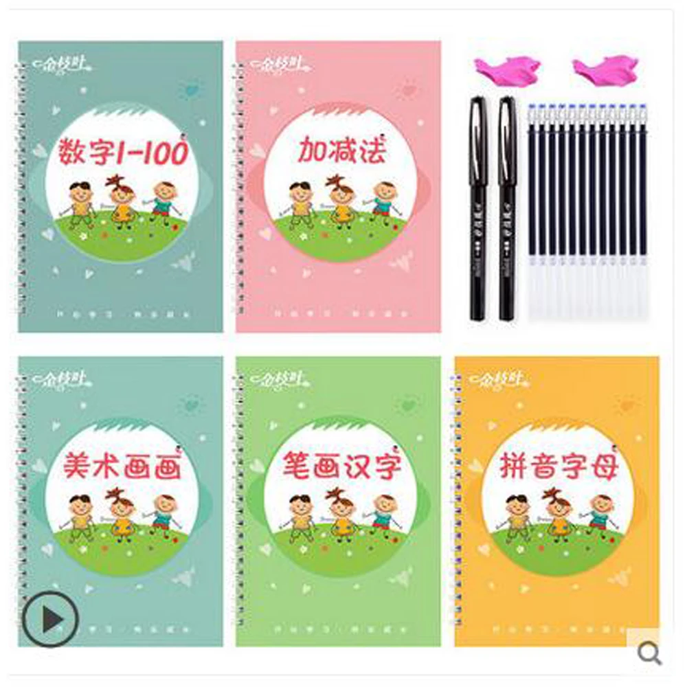Children in Kindergarten Preschool Chinese Copybook Artifact Script Groove Good Word of the Students Writing Board
