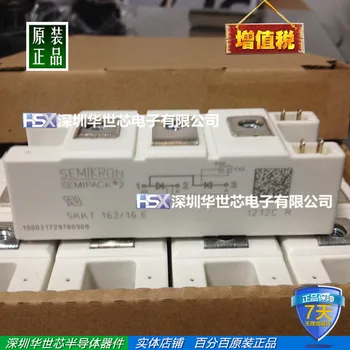

Germany SKKT162/16E SKKH162/16E brand new original SCR module--SZHSX