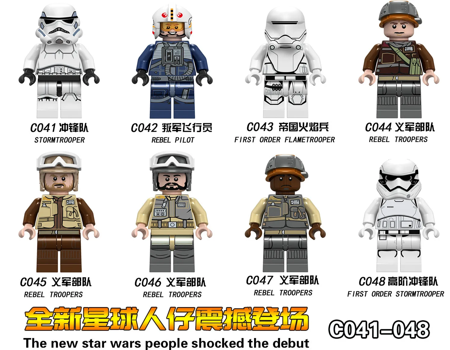 Star Wars Figures Clone Trooper Han Solo Luke Leia Maz Anakin Darth Vader Yoda Obi Wan Figure Building Blocks Toys for Children