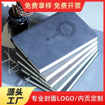 

Business Notebook Customization A5 Vintage Soft Surface Sheep Bar Leather Notebook Printed Logo Gift Book Stationery