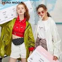 Vero Moda женский глянцевый нейлон Чистый Тренч | 319321549