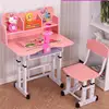 Children Furniture