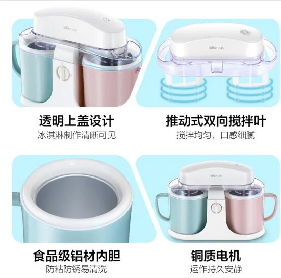 chinaBear BQL-A10E1 diy double bucket home auto ice cream machine household ice cream maker 1L 100-220-240V icecream