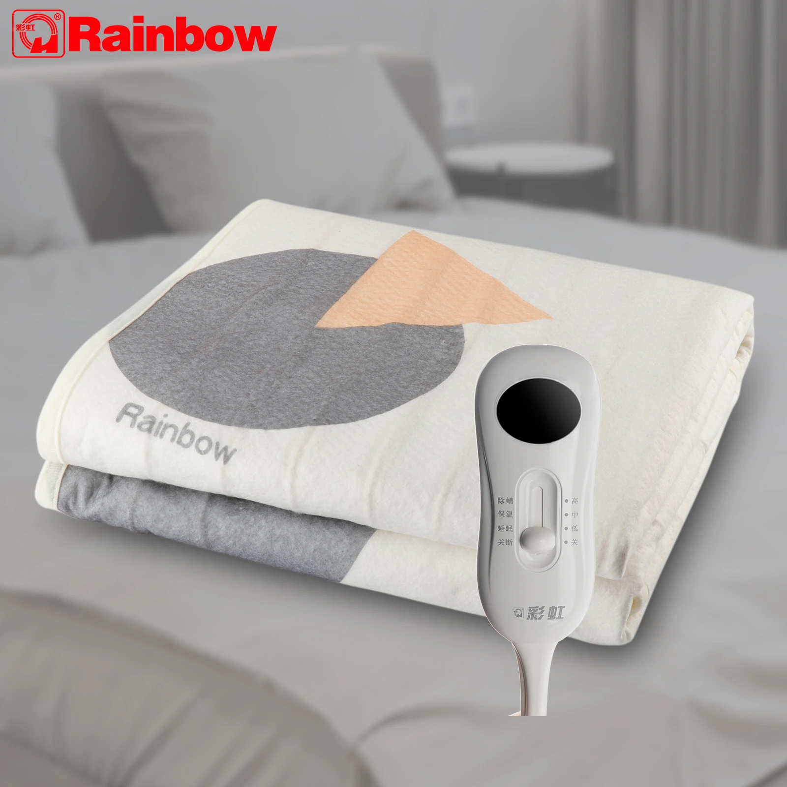 Rainbow 160cm*70cm Comfortable Electric Blanket Under Bed Mattress