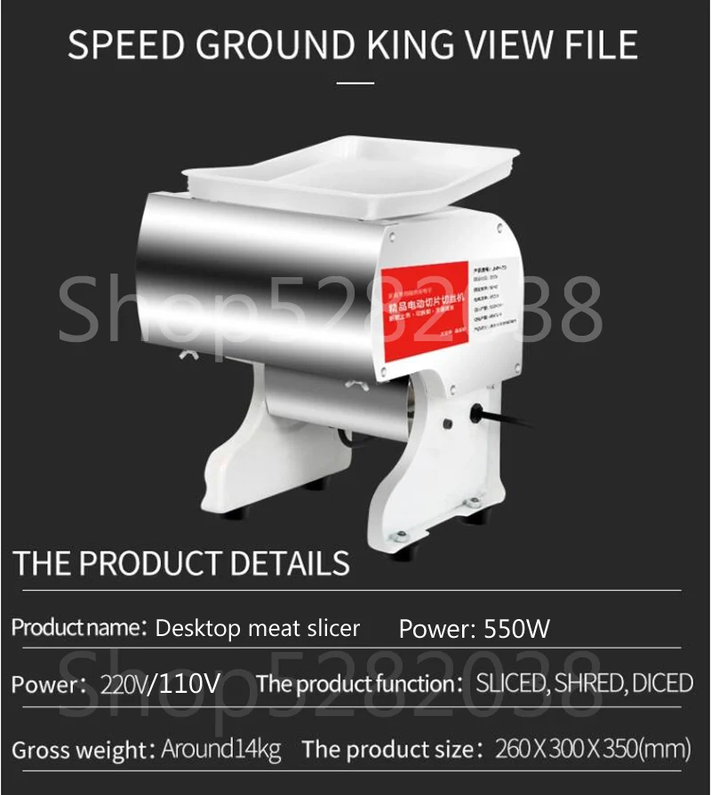 550 Вт настольная электрическая нарезанная мясорубка, мультифонционная мясорубка, электрическая Быстрая резка нарезанного мяса, нарезанная машина для резки мяса