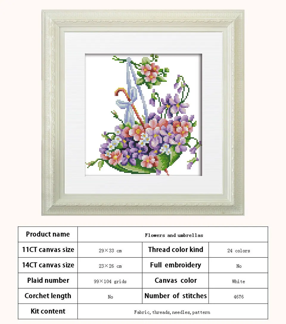 H699-03738-鲜花与雨伞-99&times;104