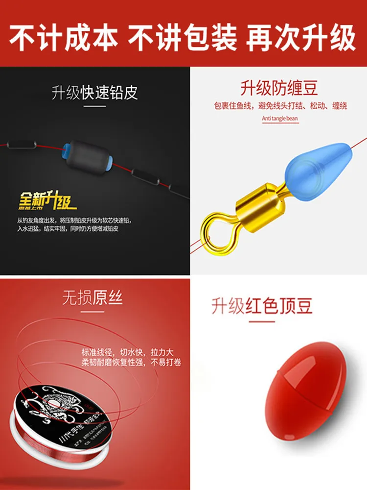 

Tie Finished Product Line Group Genuine Product Fishing Line Fishhook Mainline Strands Set Big Things Full Set Supplies Fishing