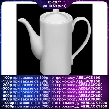 

Coffee pot 650 ml