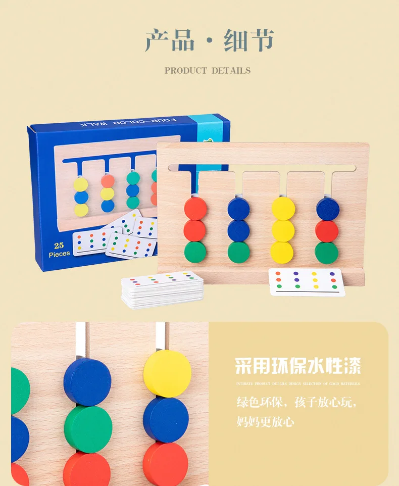 Douyin Akane bao tong-игрушка для детей, тренировка логического мышления, примечание, память силы, четыре цвета, игра, подходящая головоломка