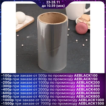 

Border tape for wrapping cakes 40 md × 150 mm × 10 m