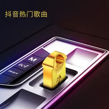 

Car Mounted USB Drive Non-Destructive Douyin Hot Music 16g with Popular Songs 6 Double High Quality 32g