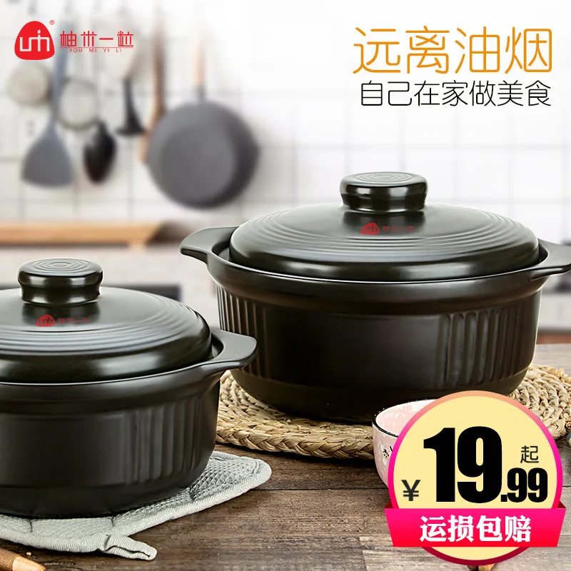 

Earthenware Pot High-temperature Resistant Stewing Pot Large Capacity Ceramic Pot Japanese Style Stew Pot Small Shallow Pot Open