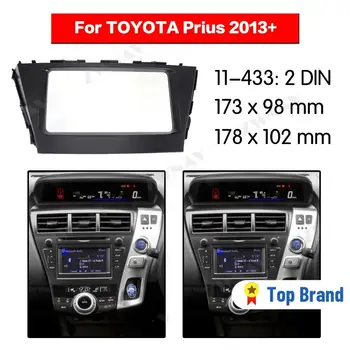 

Car multimedia Player frame For 2013 2014 2015 2016 2017+ Toyota Prius 2DIN Audio Panel Installation Dash Adapter car DVD fascia