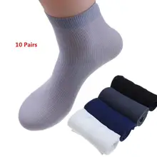 10 пар носков для лета, весны, осени, нескользящие носки для взрослых женщин, Мягкие Ультратонкие однотонные носки унисекс, белые, черные, серые