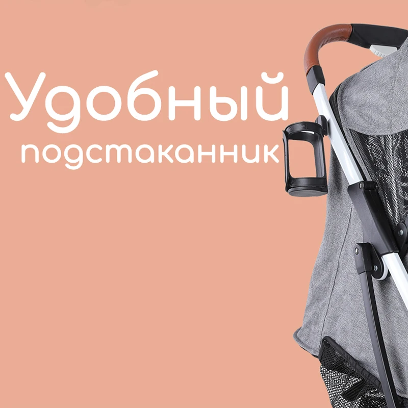 Коляска Babalo легкая складная 2020|Легкая коляска| |
