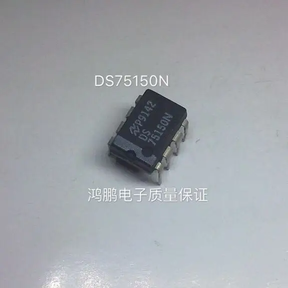 100% новый и оригинальный DS75150N DIP8 | Электроника