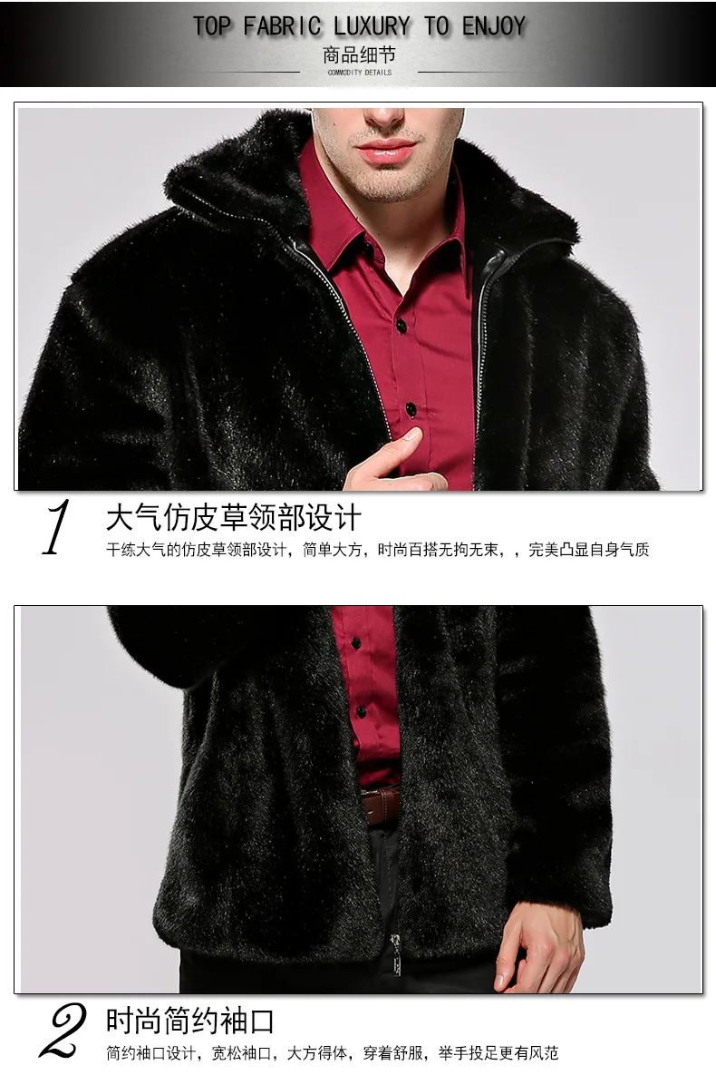 Autumn And Winter New Style Thick Large Size Korean-style Men's Haining Fur Coat Mink Faux Fur Coat Men'S Wear
