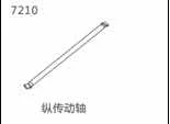 ZD Racing # 10421-S 10423-S 10427-S 9106-S 9102 9103 9105 продольной фитинги приводного вала group 7210