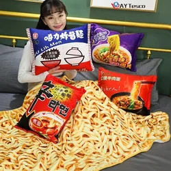 Popr – oreiller en peluche avec couverture, Simulation de nouilles instantanées, en peluche, en peluche, en forme de bœuf braisé/Tan, sauterelle, boeuf/nouilles frits, cadeaux pour Ramen 