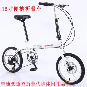 

Factory Direct 16-Inch Folding Bicycle Adult Student Portable Folding portable small speed shift