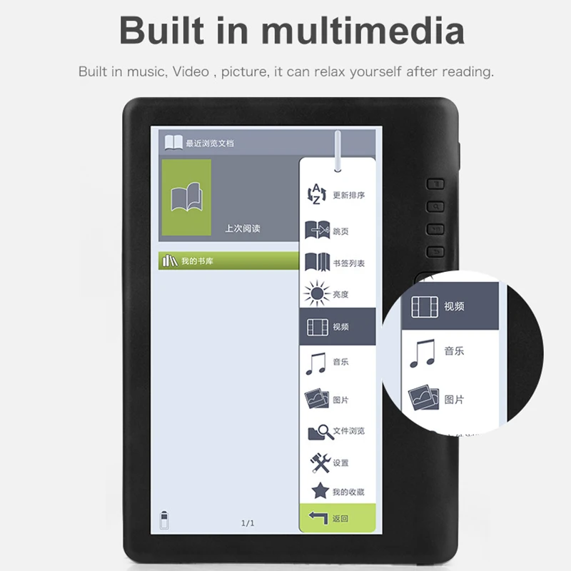 4GB Ebook Reader Smart with 7 Inch HD Sn Digital E