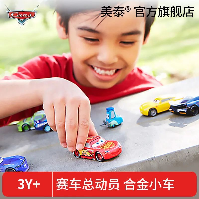 

MATTEL Alloy CHILDREN'S Toy 3 Race Car Toy Car General Mobilization Race Car Product Category Effective McQueen Dxv29