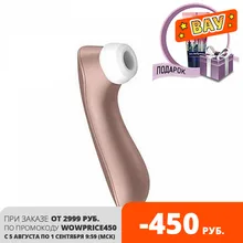 Вакуум-волновой клиторальный стимулятор Satisfyer Pro 2 Vibration вибратор секс-игрушка для женщин  J2018-31 Вакуум-волновой клиторальный стимулятор Satisfyer Pro 2 Vibration вибратор секс-игрушка для женщин  J2018-31