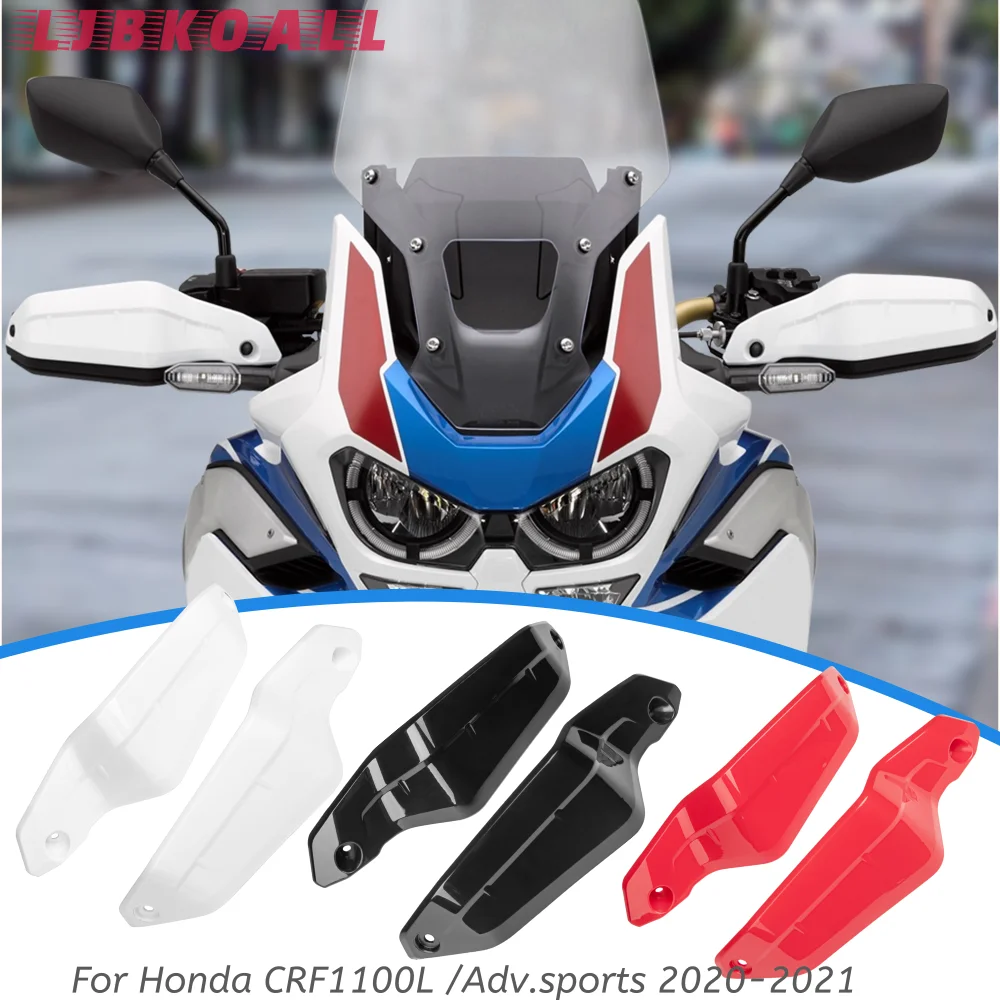 Защита для рук на руль мотоцикла Honda CRF1100L Adv Sports 2020-2021 | Автомобили и мотоциклы