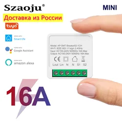 Szaoju Tuya Smart Wifi Switch Smart Home Wireless Switch Supports 2 Way MINI DIY Automation Module APP Voice Control Relay Alexa
