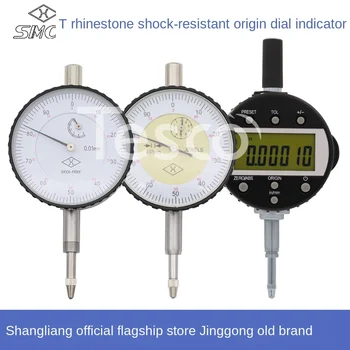 

Electronic digital dial indicator 0-12.7-25-50 high precision altimeter gauge depth
