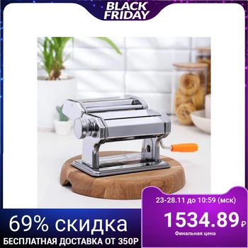 

Noodle cutter with dough rolling function, 6 dough thickness settings, noodle widths 3 and 7 mm