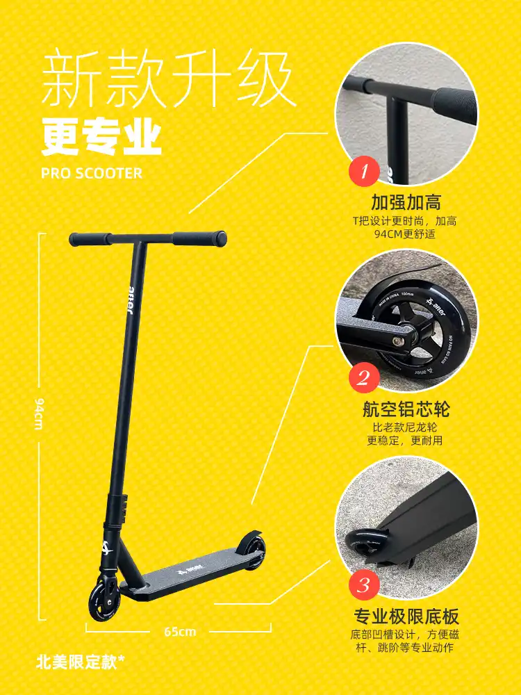 decathlon stunt scooters