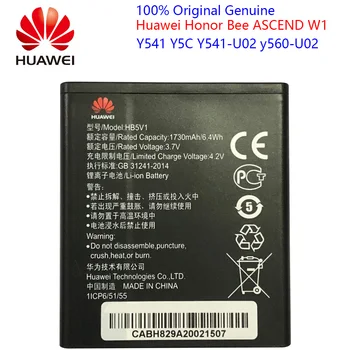 

100% Original HB5V1HV HB5V1 2020mAh Battery For Huawei Honor Bee Y541 Y5C Y541-U02 y560-U02 4.5 inch Batteries