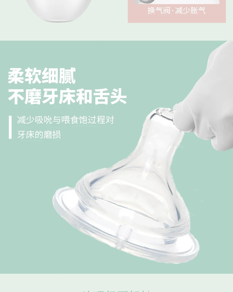 Wide Aperture Lengthen Heightening Pacifier Solid Pacifier Baby Silicone Nipple