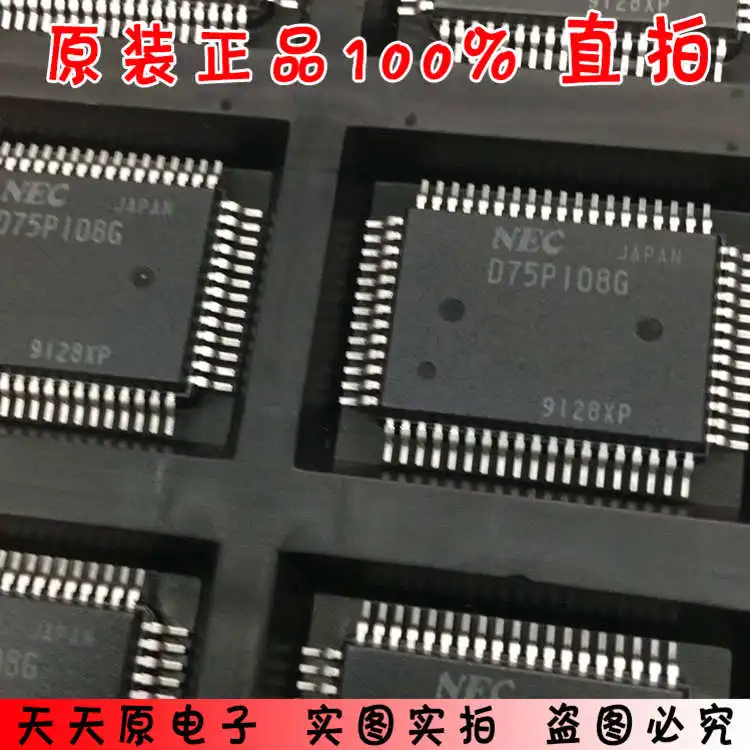 UPD75P108G1B D75P108G QFP Original | Электроника