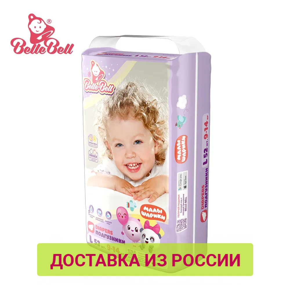 Подгузники Belle-Bell extra dry+ L (9-14 кг) 52 шт | Мать и - Цена: 870,33 руб.