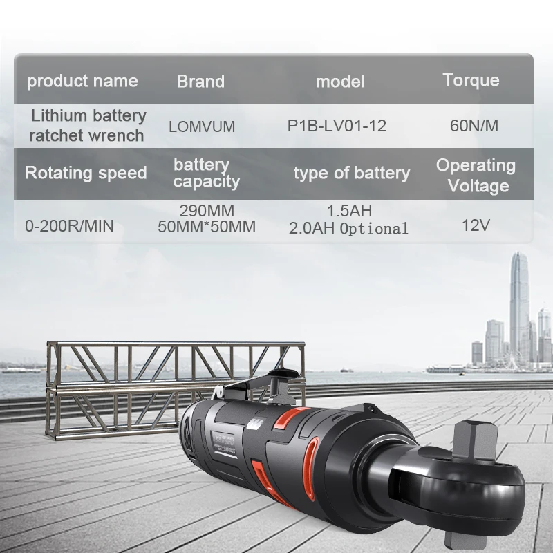 LOMVUM беспроводной Трещоточный ключ Электрический гаечный ключ перезаряжаемый 60нм крутящий момент светодиодный светильник Инструменты для ремонта