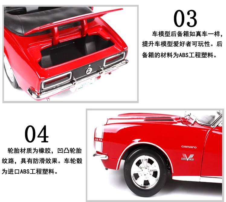 1 чем 18 Maisto завод 1967 Chevrolet Camaro Модель ss сплав модель автомобиля Че Баи Цзянь