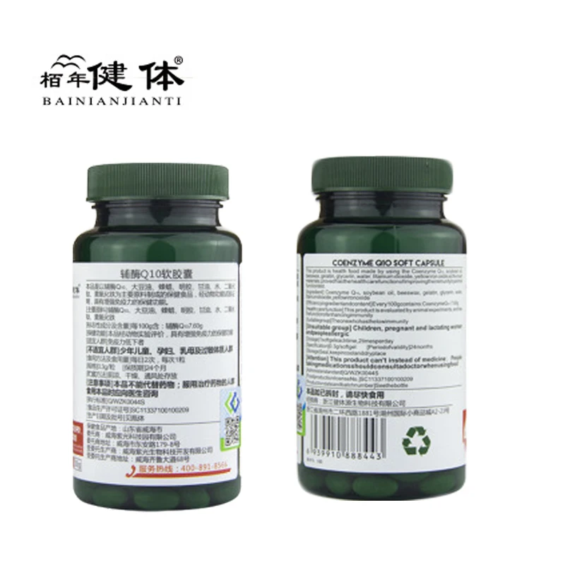 3 Bottles 60pcs/Bottle Coenzyme Q10 Cap-ules Antiaging Protective JHeart