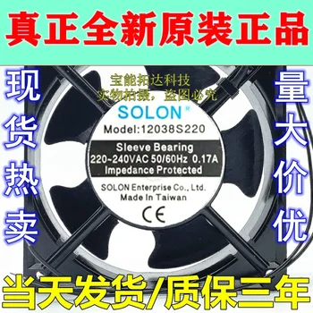 

FreeShipping 12038S220 220-240V 0.12A 12cm 12038 Axial Fan Cooling Fan