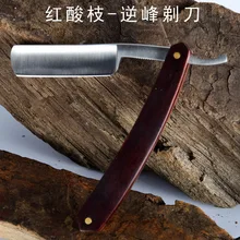 Red Rosewood Counter With Wooden Handle Vintage Razor Manual Razor Traditional Shaving Knife Razor Christmas Gifts G1125