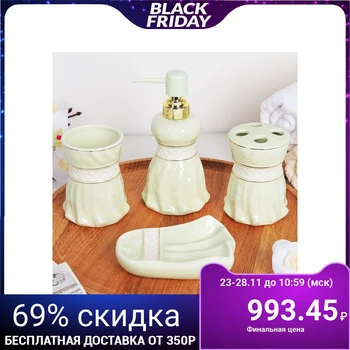

Set of bath accessories, 4 pieces “Dress”, mint color