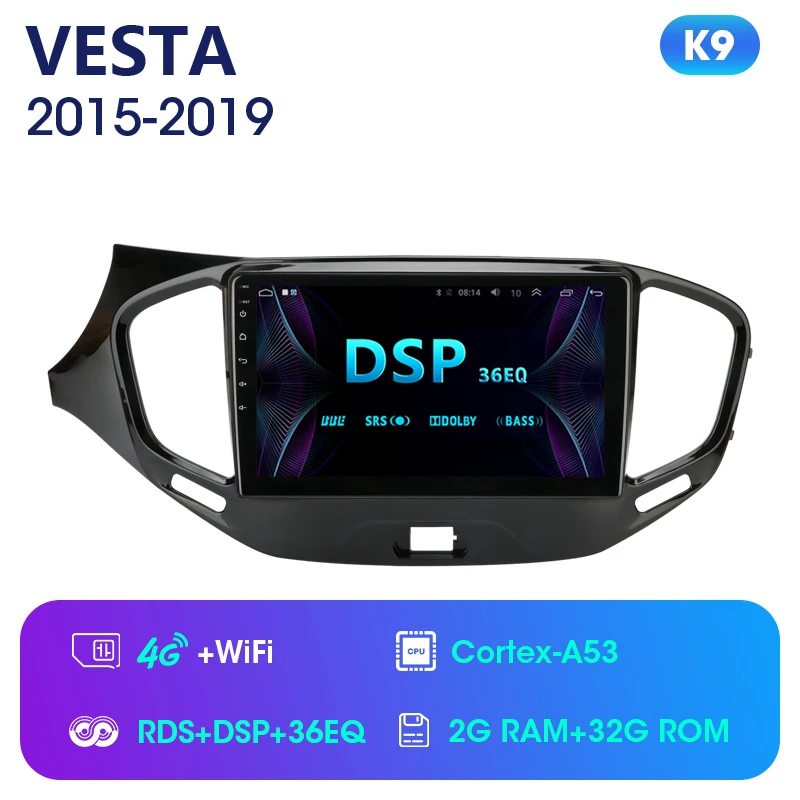 2Din Android 8,1 4G 2 ГБ+ 32 ГБ Автомобильный мультимедийный видео плеер для Lada VESTA- аудиосистема навигация gps головное устройство 2 Din - Цвет: K9